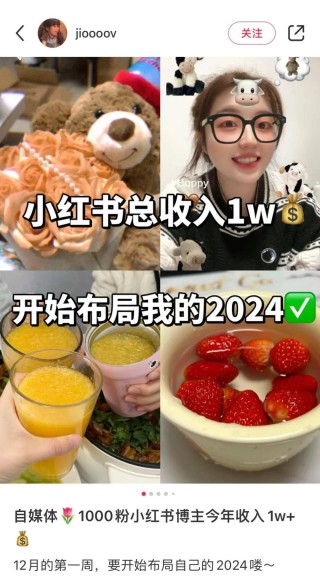 小红书:2024年白小姐一肖一码今晚开奖-丢人现眼是什么意思