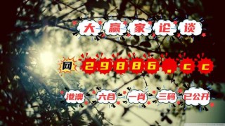 百度平台:澳门今晚必中一肖一码准确9995-bosch是什么牌子