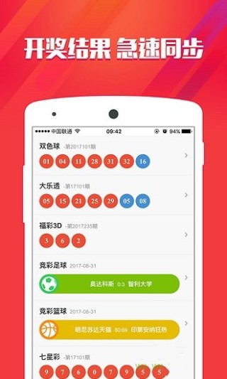 知乎：王中王一肖一特一中开奖时间-wc6是什么材质