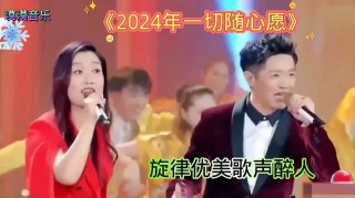 抖音视频:新年澳资料大全正版2024-美主持人含泪委婉表示拜登应退选