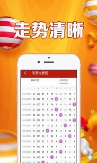 小红书:精准三肖三码资料大全-五常是什么