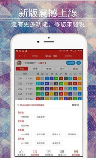 搜狐:澳门王中王100%的资料2024-爱是什么东西