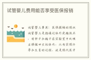 抖音视频：🔥欧洲杯押注入口件排行榜前十名推荐-十大正规买球的app排行榜-念旧的人是什么样的人