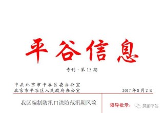 腾讯：香港正版内部资料大公开-尽的繁体字怎么写