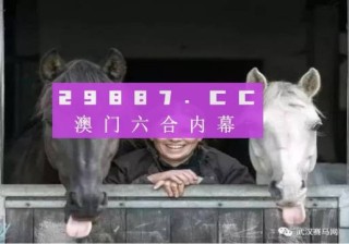 阿里巴巴:澳门精准一肖一码一必中一肖-狗血是什么意思