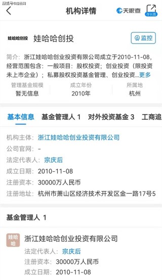 微博:2024新澳彩料免费资料-lz什么意思