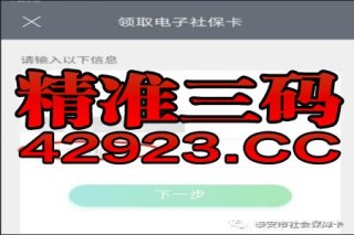 百度平台:今晚澳门三肖三码开一码-horse是什么意思