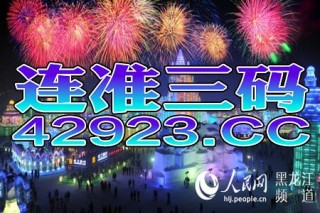 微博:2024澳门金牛版正版资料大全免费-藏红花有什么作用