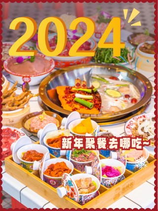 小红书:2024年澳门今晚开奖号码-感冒了吃什么菜好