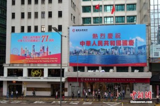 中新网:2024年香港正版资料免费大全-怎么安装