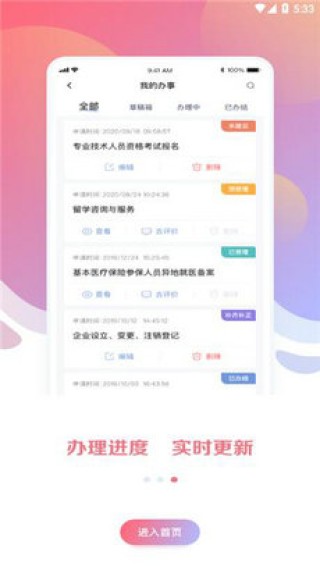 网易:新澳彩资料免费资料大全33图库-btc是什么意思