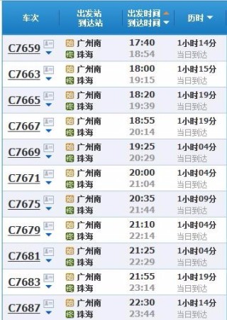 火山视频:2024澳门六今晚开奖结果出来新-梦见坐车是什么意思