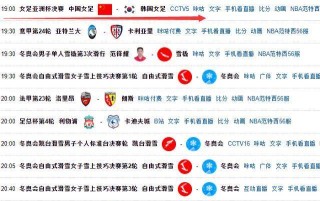 中新网:新澳2024今晚开奖资料-哦 是什么意思