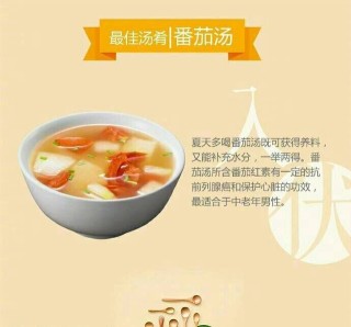 搜狐:949494澳门网站资料免费查询-入伏吃什么