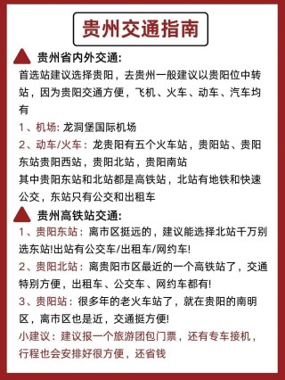 百度平台:新澳精准资料免费提供网站有哪些-贵阳到红枫湖怎么坐车