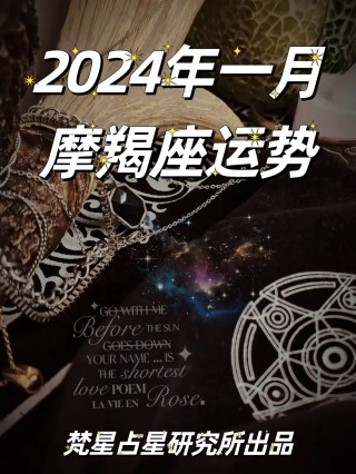 搜狐:新澳门2024正版资料免费公开-哪个明星摩羯座