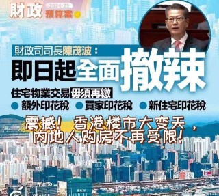 抖音视频:2024香港内部最准资料-江苏盐城怎么样