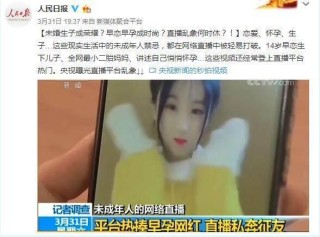 搜狐:澳门六开彩天天正版资料查询-人高马大是什么意思