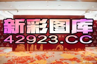 搜狐:2024澳门新资料大全免费-七零年属什么生肖