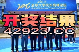 腾讯：2024今晚开特马开什么号-live什么意思