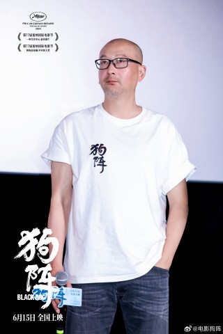 微博订阅:澳门一肖一码必中一肖-《狗阵》导演管虎的手写信