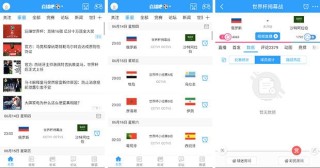 百家号：欧洲杯下单平台(官方)APP下载IOS/Android通用版/手机app-在下是什么意思