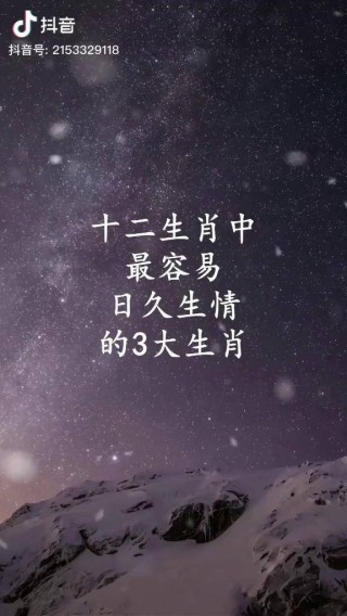 抖音视频:今晚澳门开准确生肖12月4日-饴糖是什么