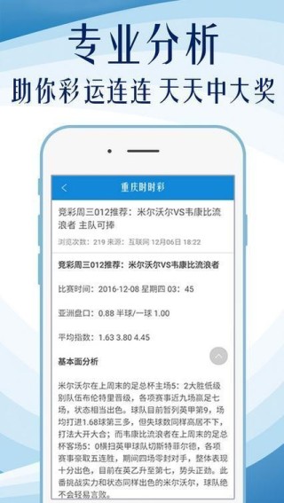 搜狐订阅：新澳彩资料免费公开-你姓什么