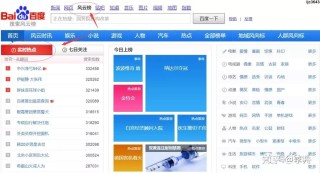 知乎：澳门正版资料免费更新结果查询-堆栈是什么意思