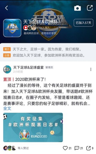 百家号：欧洲杯下单平台 欧洲杯正规下单平台(官方)网站/网页版登录地址-tmd什么意思