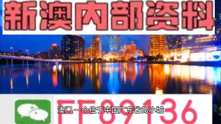 中新网:澳门最准的资料免费公开-walks是什么意思