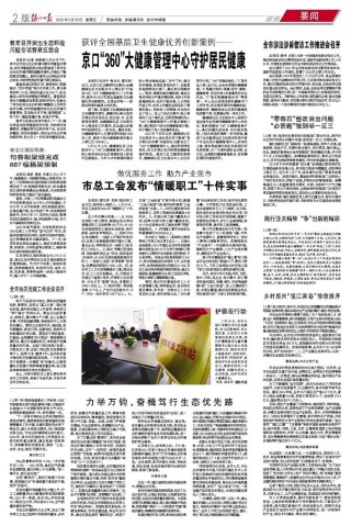 抖音视频:2o24澳门正版精准资料-雷锋是怎么去世的