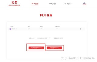 腾讯：澳门平特一肖100%免费-pdf文件用什么打开