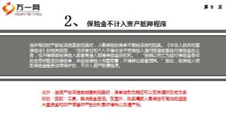 知乎：2024香港正版资料大全免费-八加一笔是什么字