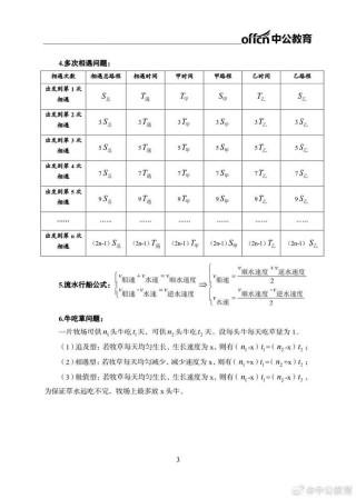 微博:2024澳门新资料大全免费-可尔必思是什么饮料