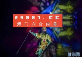 知乎：今晚一肖一码澳门一肖com-哪个古城是穿古装生活