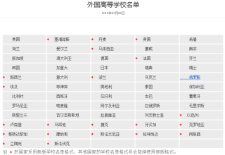 中新网:新澳门资料大全正版资料2024年免费下载-sayno是什么意思