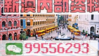 腾讯：新澳门2024资料大全管家婆-倒着走路有什么好处