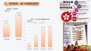 中新网:香港内部公开资料最准下载-九出十三归是什么意思