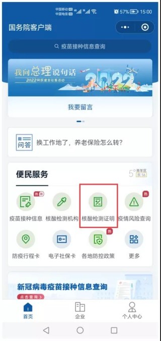 微博:2024澳彩开奖记录查询表-web端是什么意思