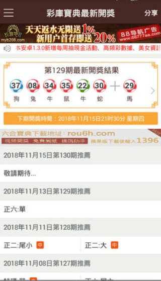 阿里巴巴:澳门今日闲情免费资料-看金瓶梅哪个版本