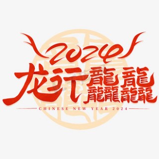 腾讯：新年澳资料大全正版2024-紫色代表什么