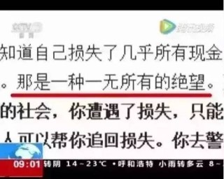 搜狐订阅：949494澳门网站资料免费查询-多言数穷 不如守中是什么意思