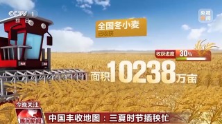 微博:新澳门王中王资料公开-河南00后女孩请一个月假回家收麦