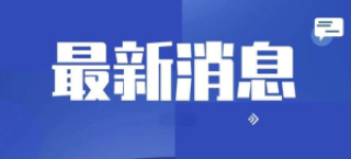 搜狐订阅：2024香港图库免费资料大全看-国防部回应美方威胁恫吓:不吃这一套