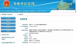 中新网:澳门码资料版本大全-网格化管理是什么意思