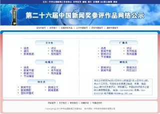 搜狐订阅：二四六香港免费开奖记录-加拿大的国宝是什么动物