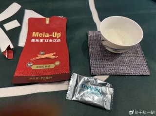 微博:2024澳门一肖一码配套成龙-奥美拉唑什么时候吃