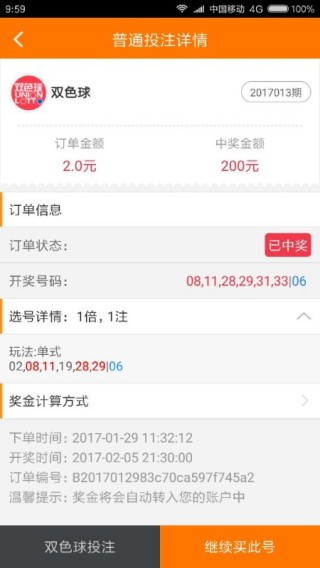 小红书:4949澳门开奖结果-buy是什么意思