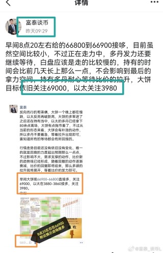 微博:白小姐三期必出一肖中特-租售比是什么意思